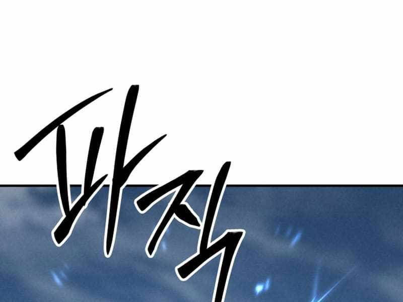 Tử Linh Sư Mạnh Nhất - Chapter 63 - Page 206