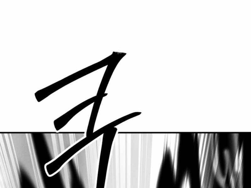 Tử Linh Sư Mạnh Nhất - Chapter 63 - Page 83