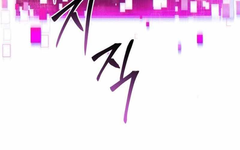 Tử Linh Sư Mạnh Nhất - Chapter 64 - Page 138