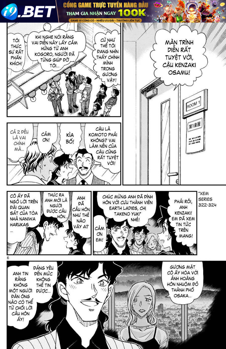 Thám Tử Conan - Chapter 1129 - Page 7