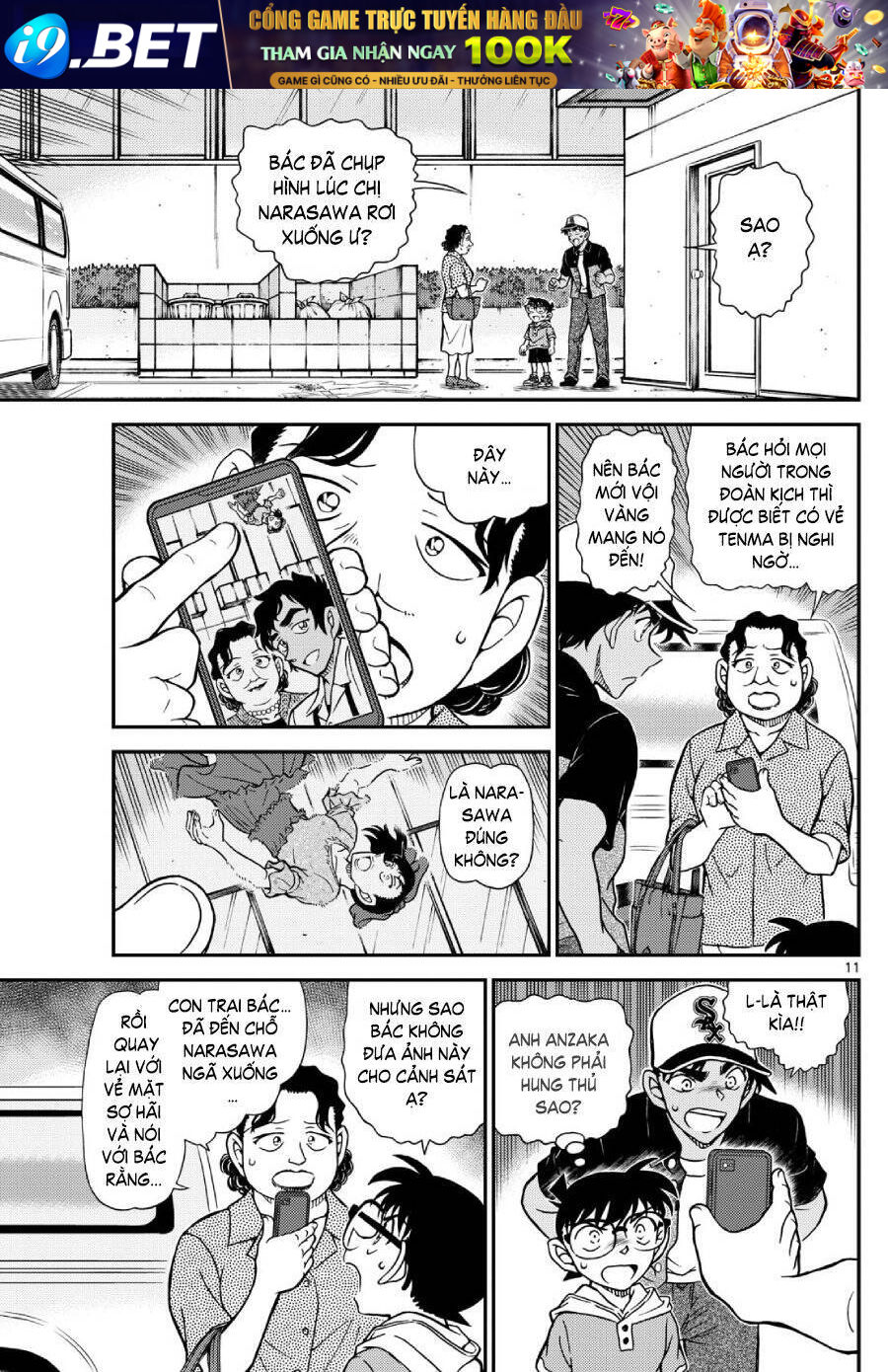 Thám Tử Conan - Chapter 1132 - Page 12