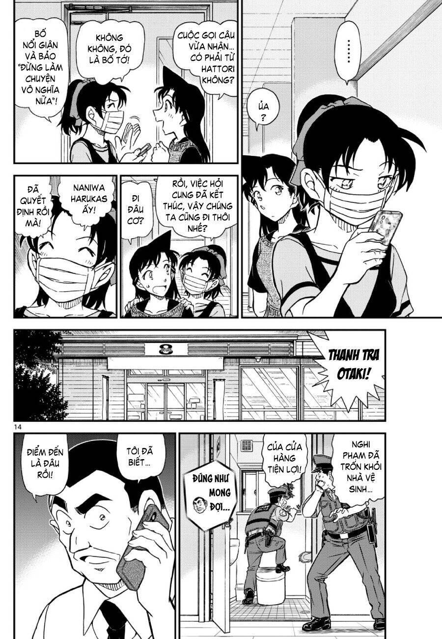 Thám Tử Conan - Chapter 1132 - Page 15