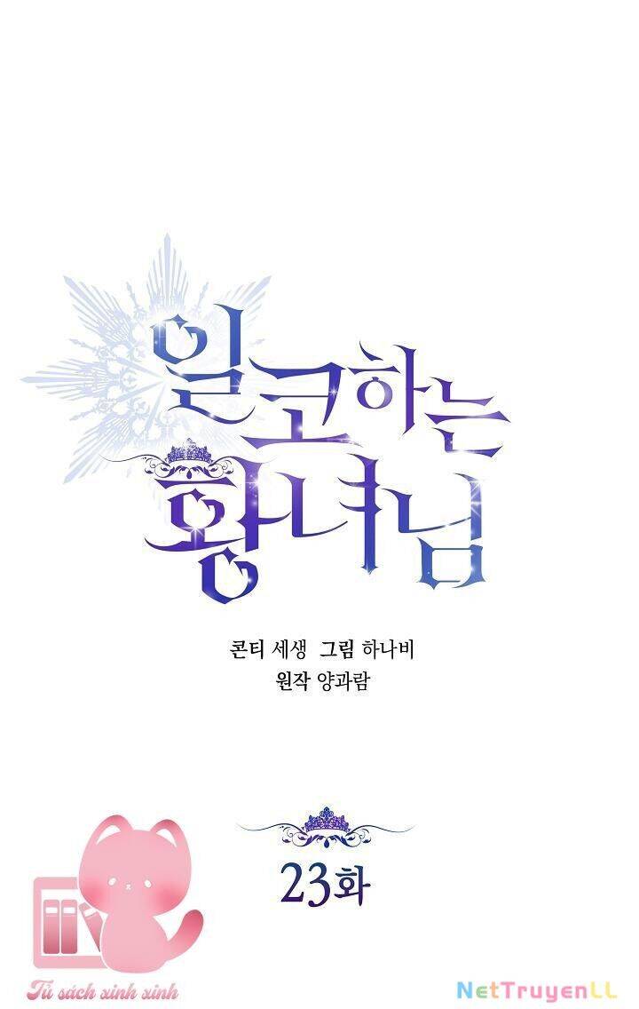 Hoàng Nữ Cosplay Nonfan - Chapter 23 - Page 15