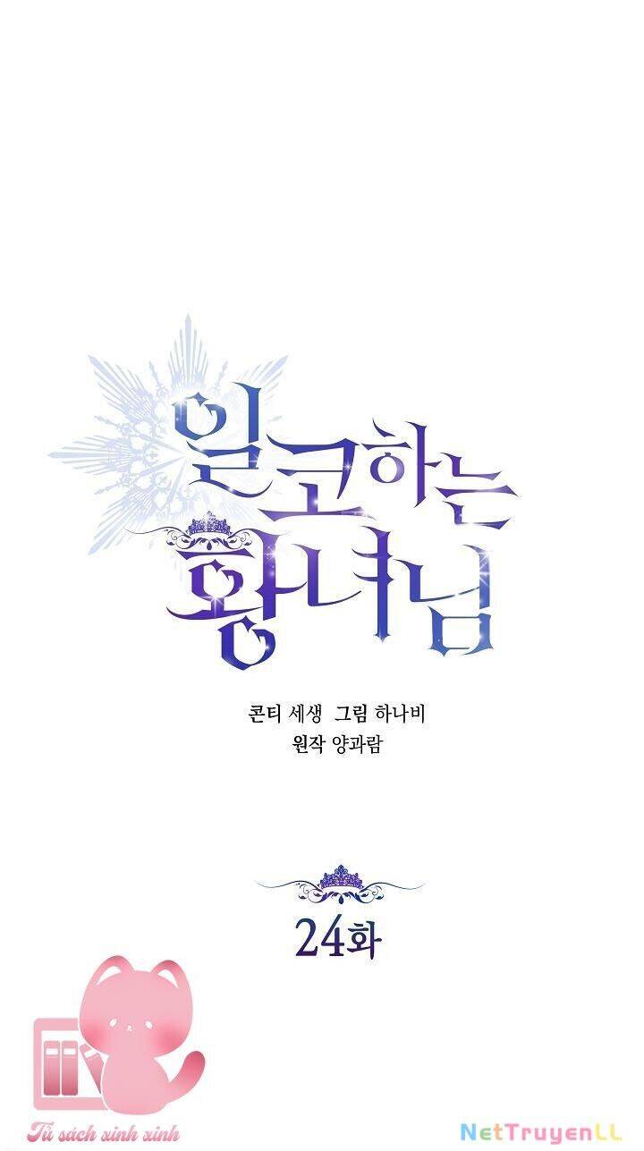 Hoàng Nữ Cosplay Nonfan - Chapter 24 - Page 18