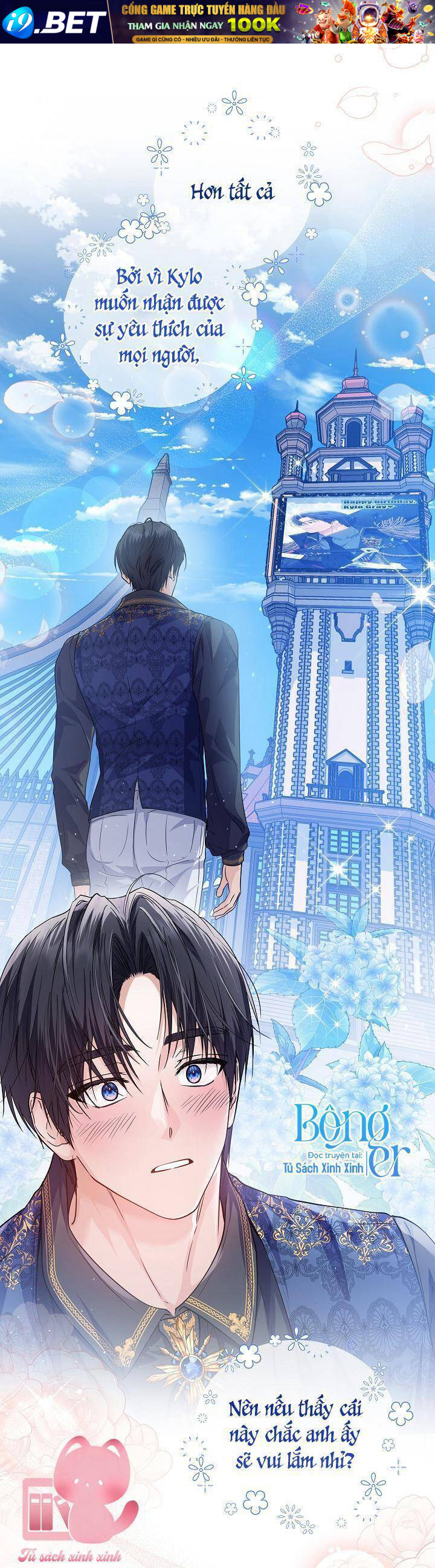 Hoàng Nữ Cosplay Nonfan - Chapter 28 - Page 11