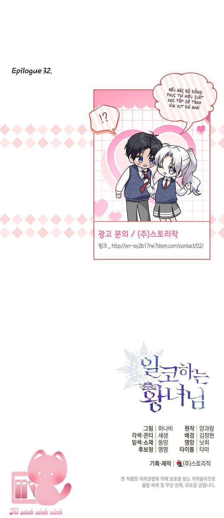 Hoàng Nữ Cosplay Nonfan - Chapter 32 - Page 59