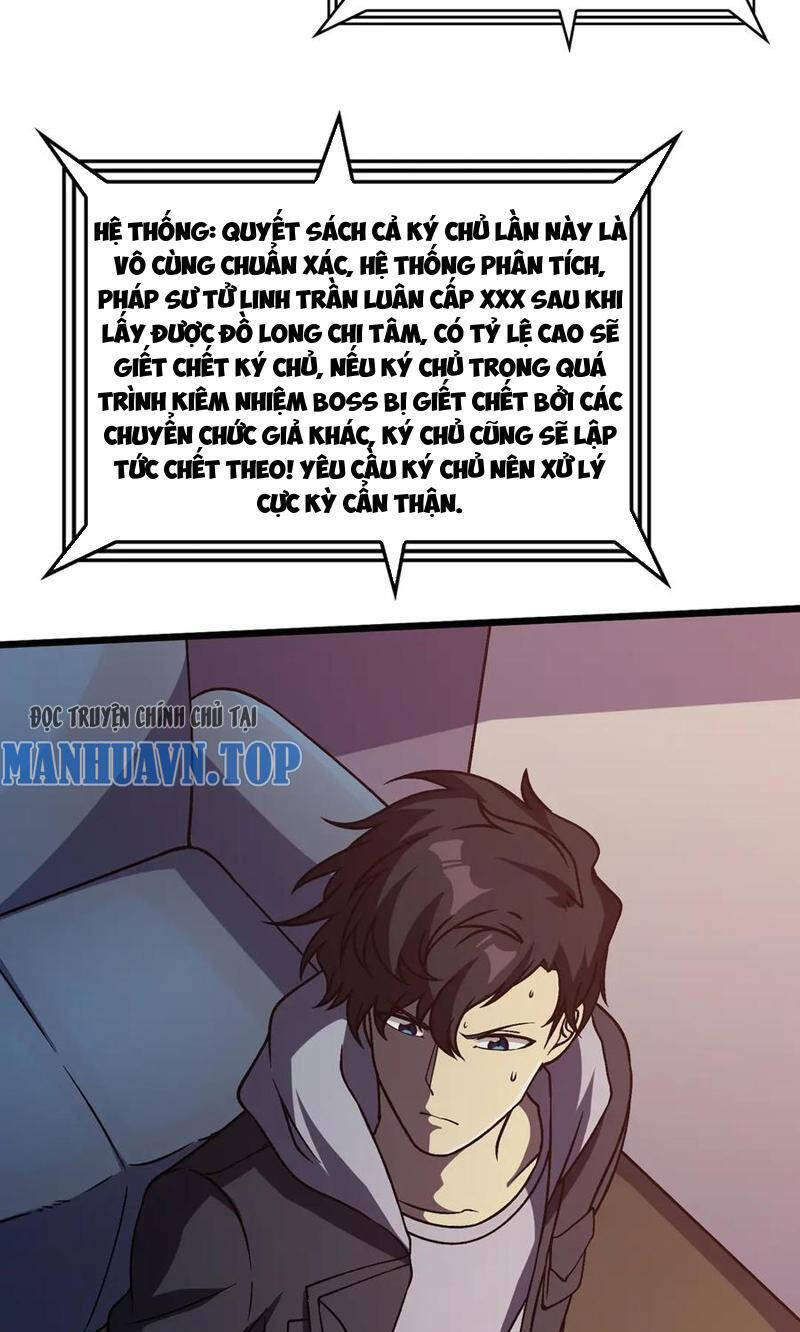 Bắt Đầu Kế Nhiệm Boss Hắc Long, Ta Vô Địch - Chapter 11 - Page 20