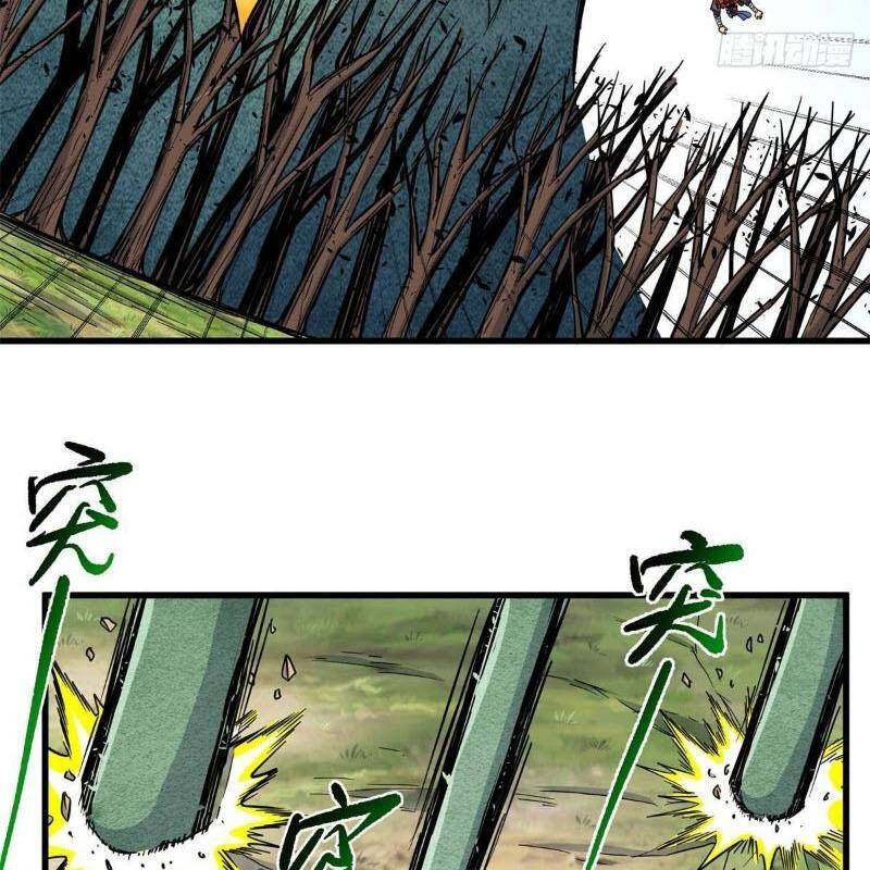 Đế Bá - Chapter 111 - Page 7