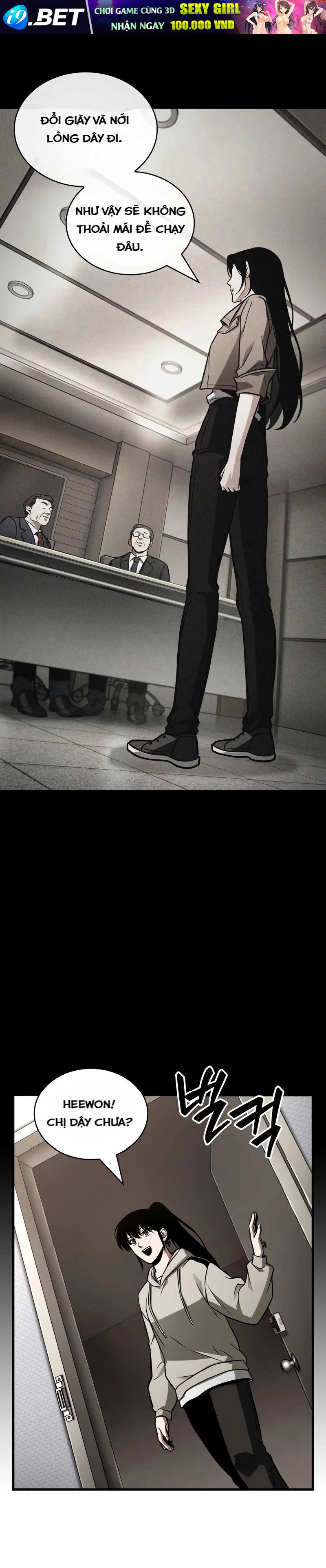 Toàn trí độc giả - Omniscient Reader - Chapter 224 - Page 17