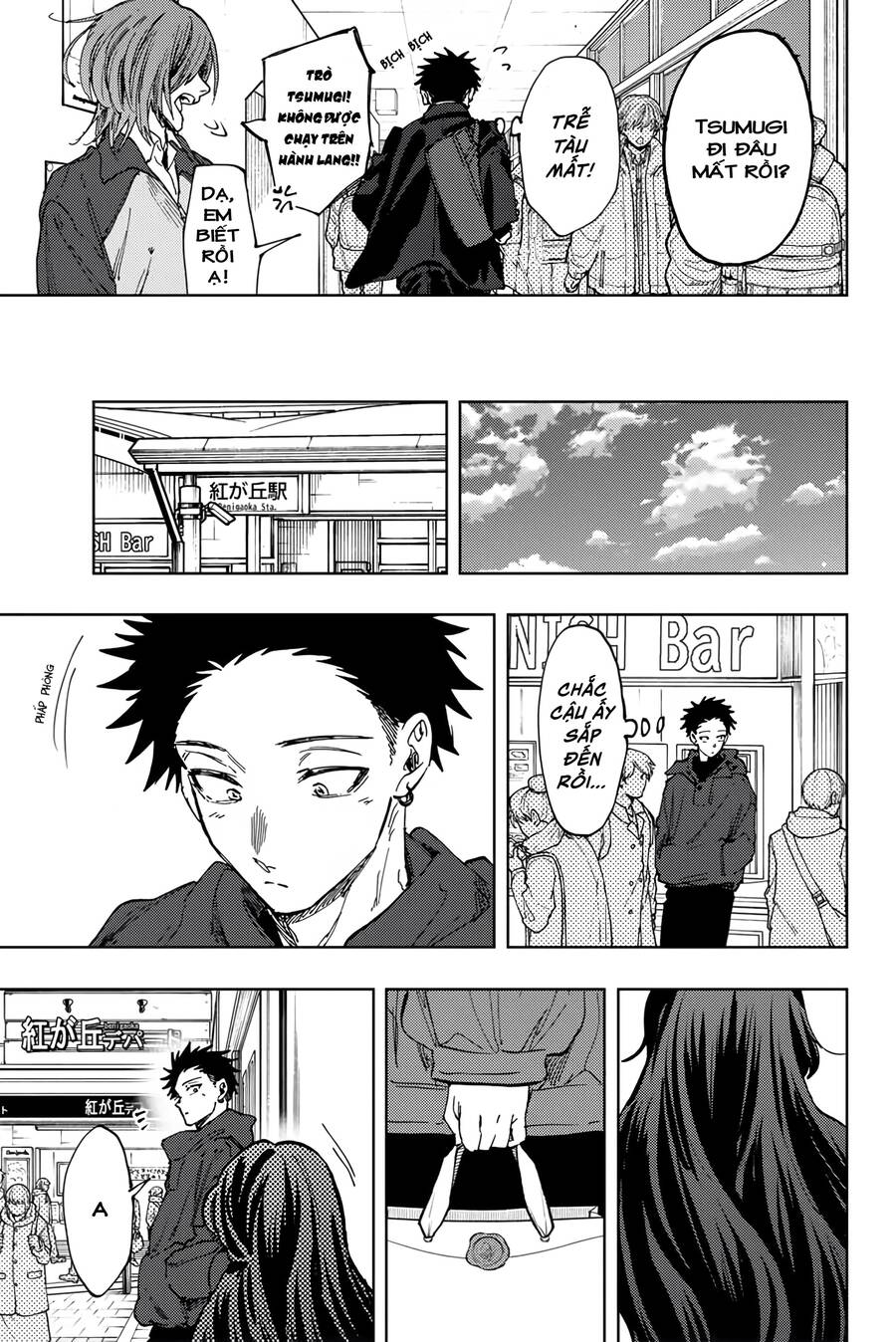 The Fragrant Flower Blooms With Dignity - Kaoru Hana Wa Rin To Saku - Chapter 110 - Page 17