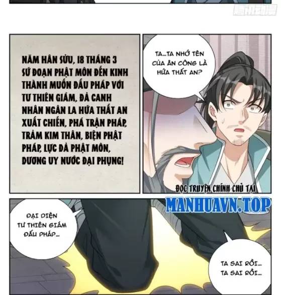 Đại Phụng Đả Canh Nhân - Chapter 393 - Page 13
