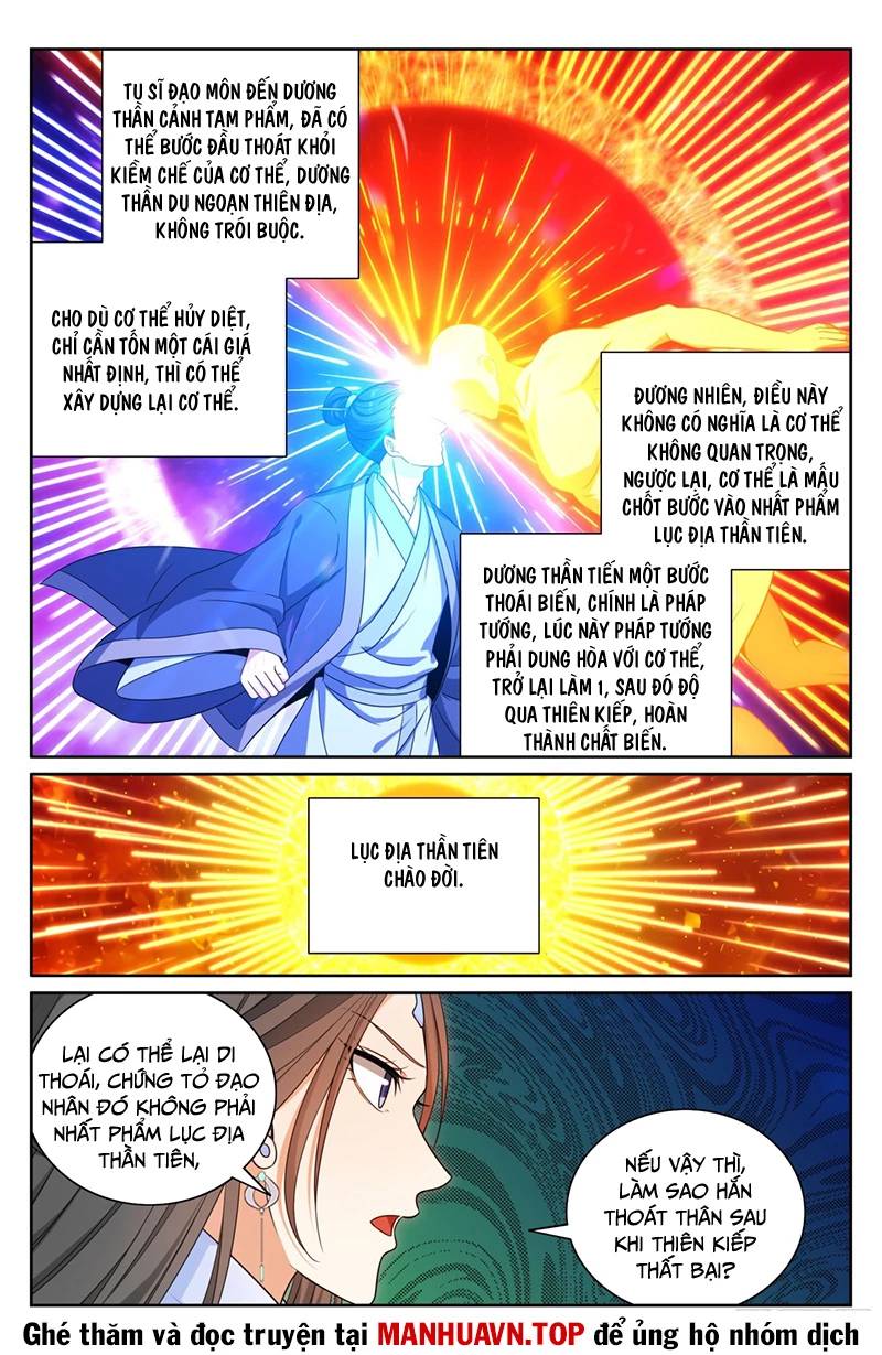 Đại Phụng Đả Canh Nhân - Chapter 395 - Page 17