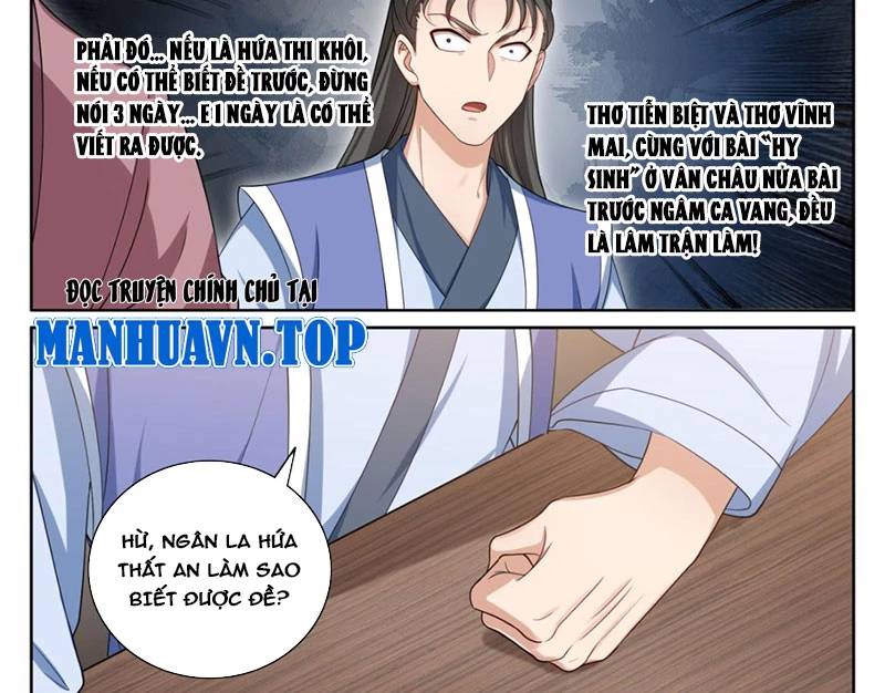 Đại Phụng Đả Canh Nhân - Chapter 396 - Page 18