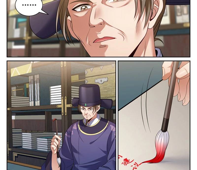 Đại Phụng Đả Canh Nhân - Chapter 397 - Page 13