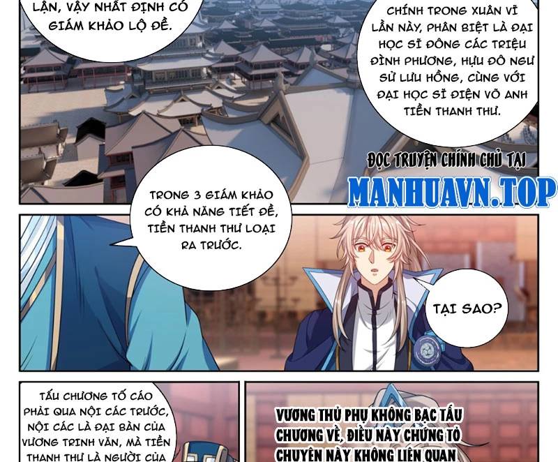 Đại Phụng Đả Canh Nhân - Chapter 398 - Page 23