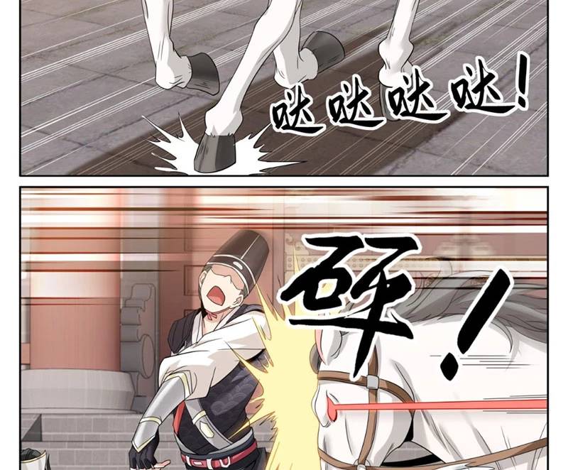 Đại Phụng Đả Canh Nhân - Chapter 398 - Page 36