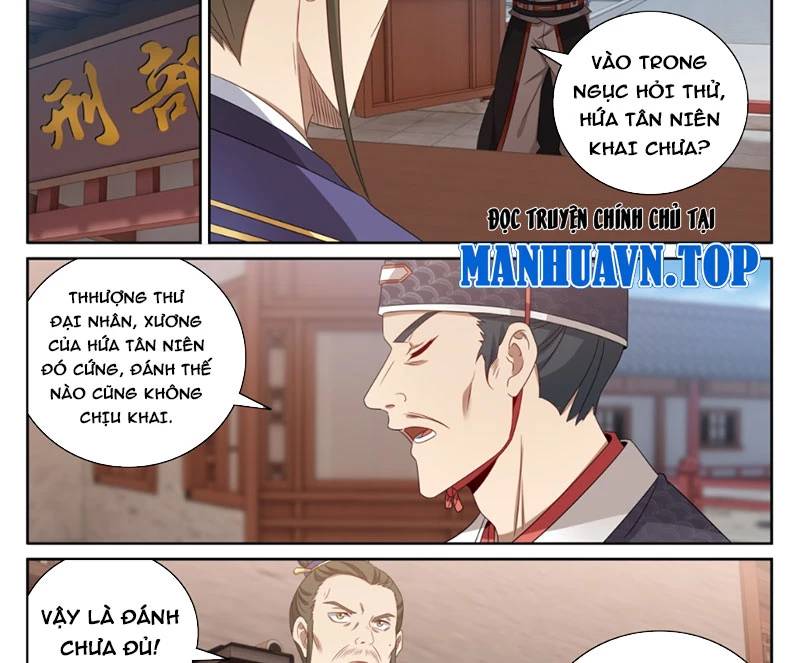 Đại Phụng Đả Canh Nhân - Chapter 400 - Page 8