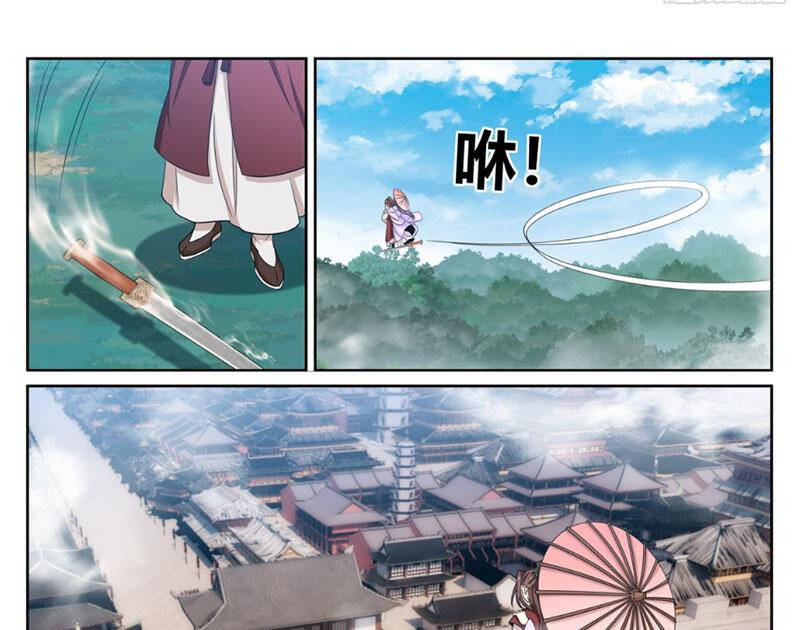 Đại Phụng Đả Canh Nhân - Chapter 408 - Page 8