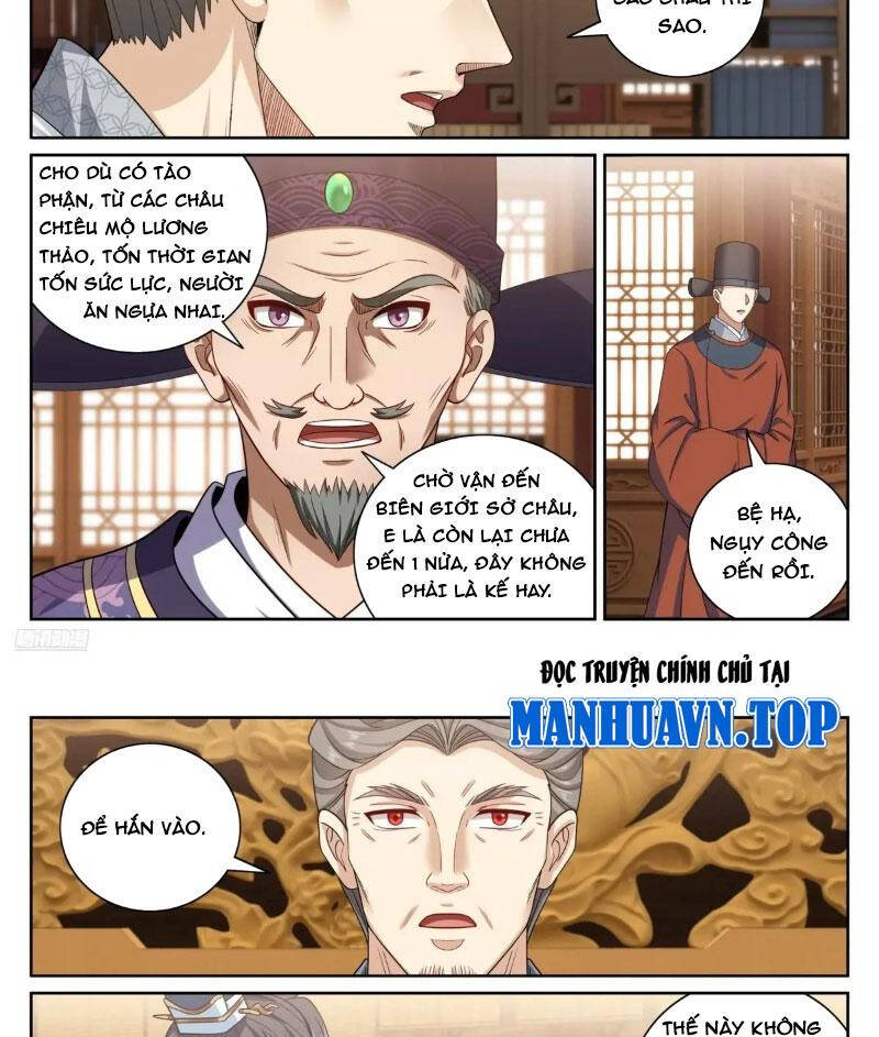 Đại Phụng Đả Canh Nhân - Chapter 410 - Page 15