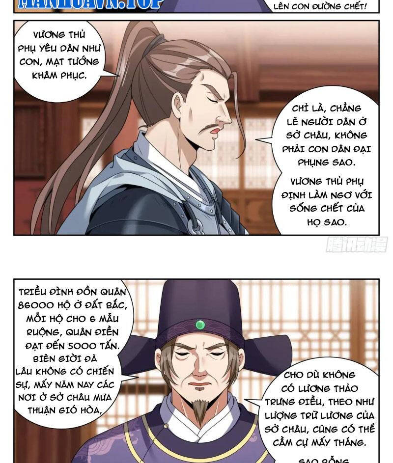 Đại Phụng Đả Canh Nhân - Chapter 410 - Page 19