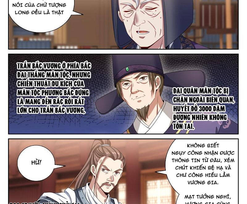 Đại Phụng Đả Canh Nhân - Chapter 411 - Page 12