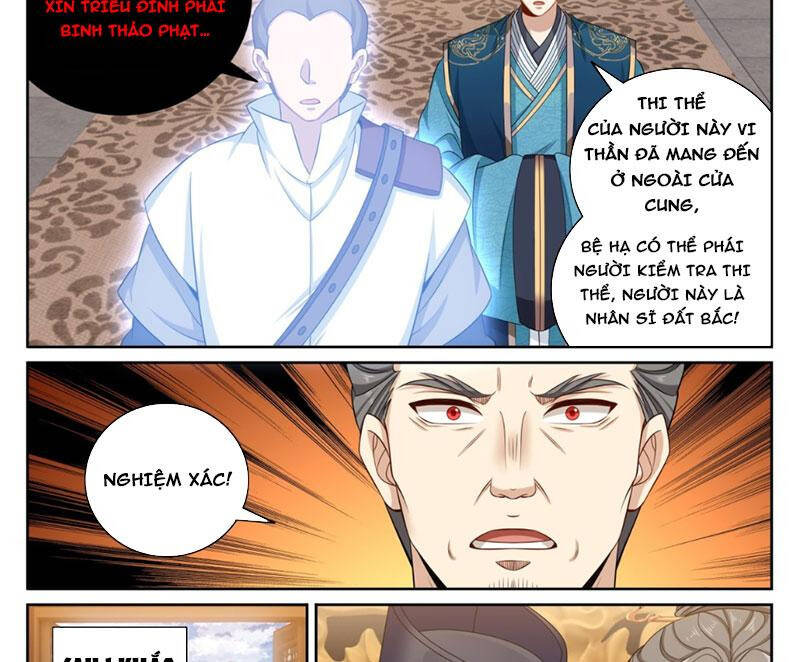 Đại Phụng Đả Canh Nhân - Chapter 411 - Page 6