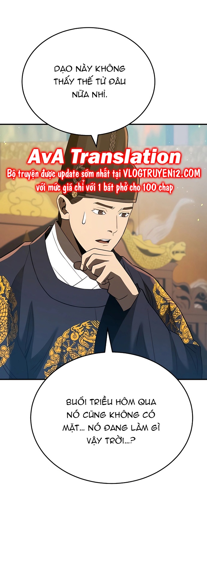 Đại Phụng Đả Canh Nhân - Chapter 412 - Page 74