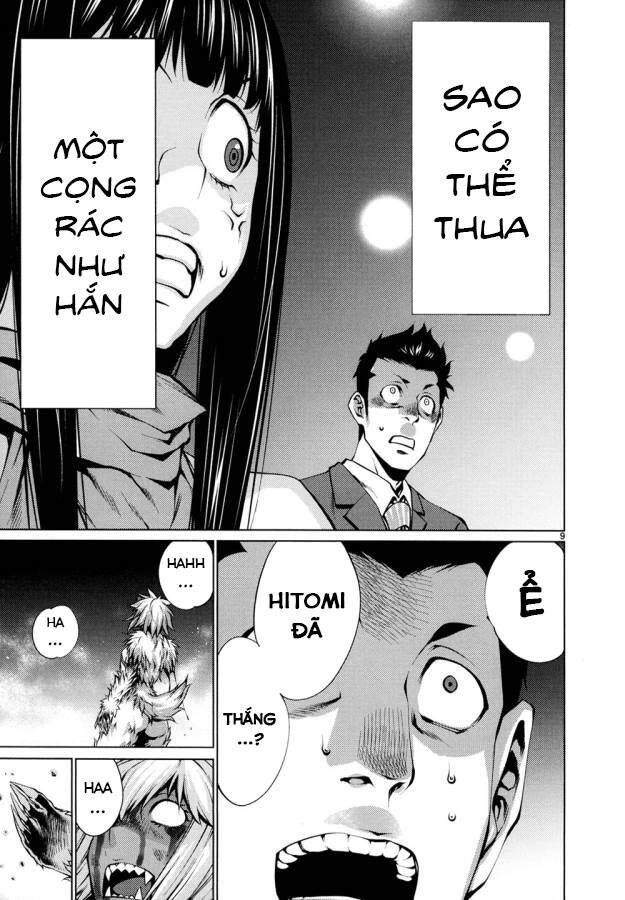 Killing Bites - Chapter 28 - Page 12