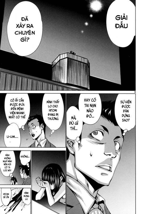 Killing Bites - Chapter 29 - Page 12