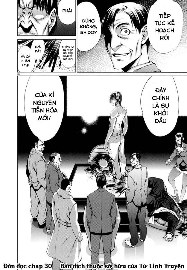 Killing Bites - Chapter 29 - Page 43