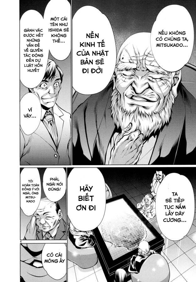 Killing Bites - Chapter 29 - Page 7