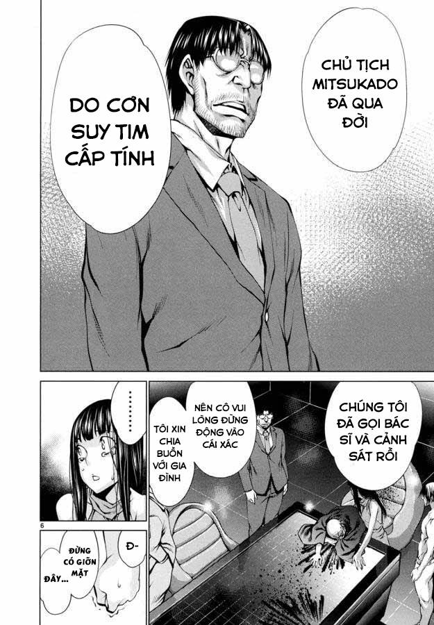 Killing Bites - Chapter 30 - Page 9