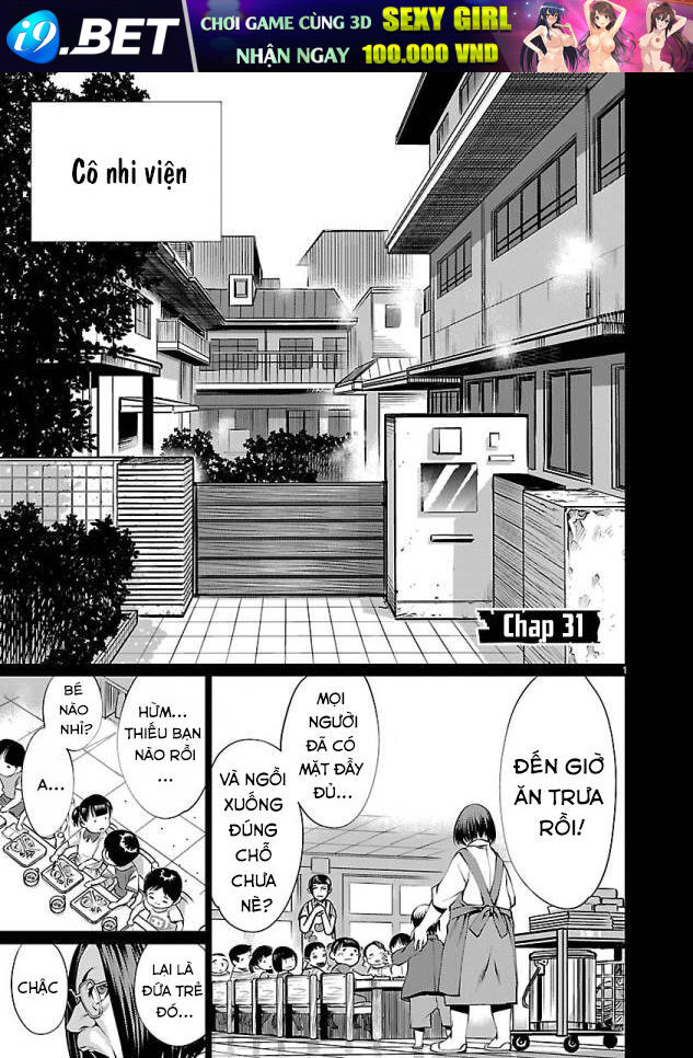 Killing Bites - Chapter 31 - Page 4