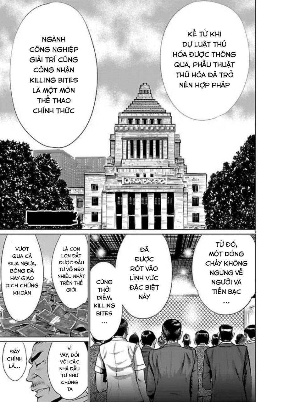 Killing Bites - Chapter 32 - Page 4