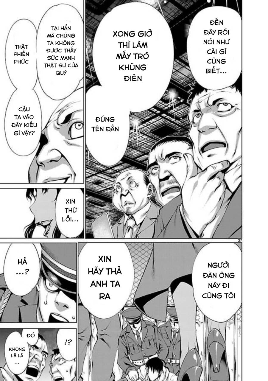 Killing Bites - Chapter 32 - Page 41