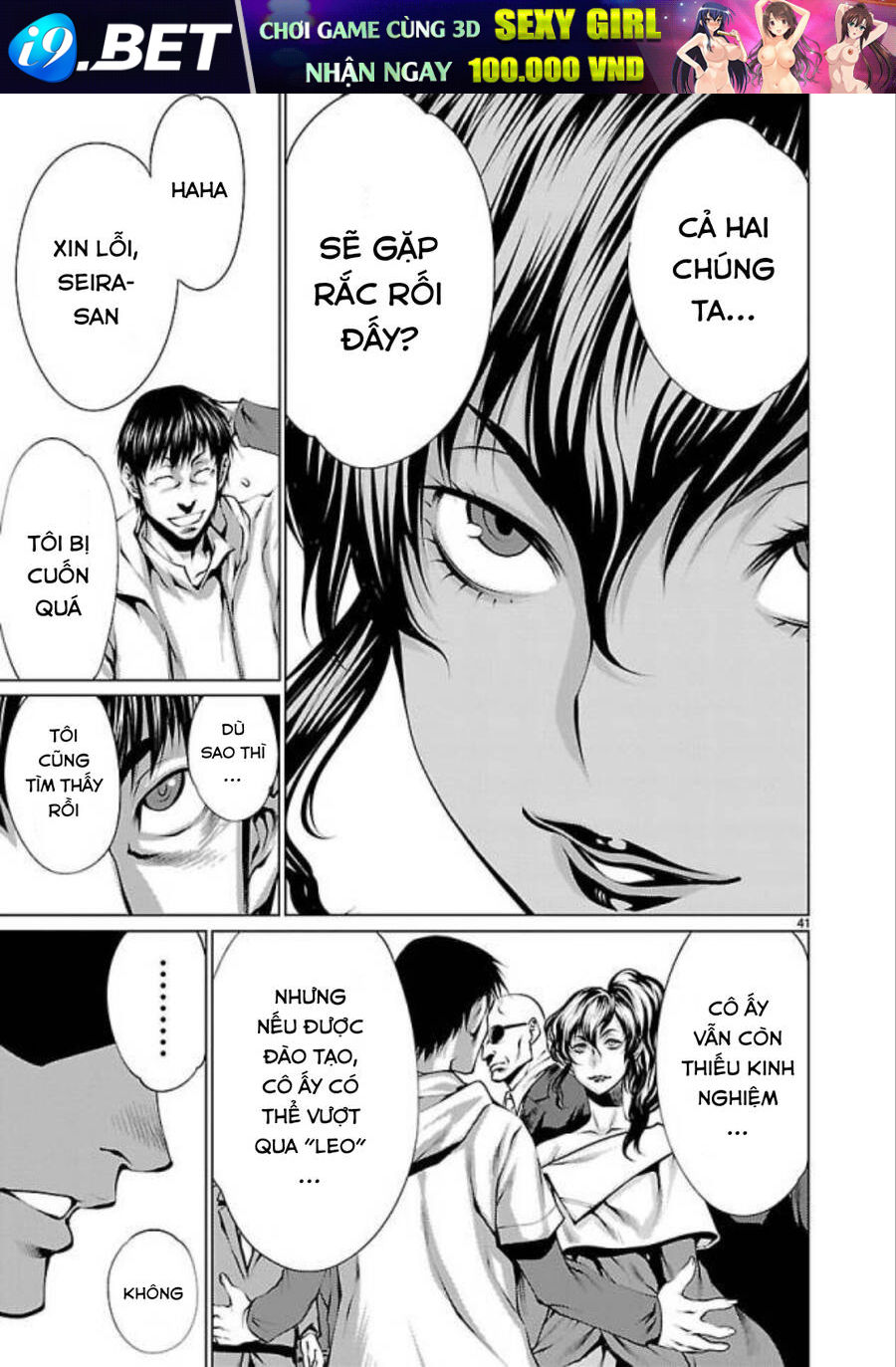 Killing Bites - Chapter 32 - Page 45