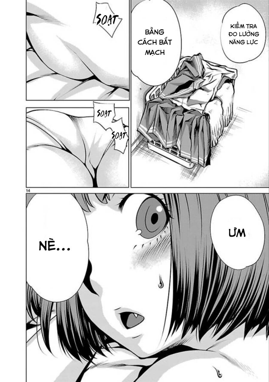 Killing Bites - Chapter 33 - Page 17