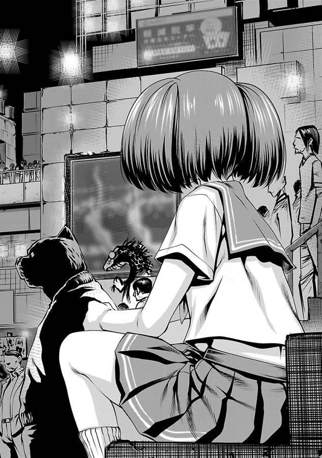 Killing Bites - Chapter 33 - Page 5