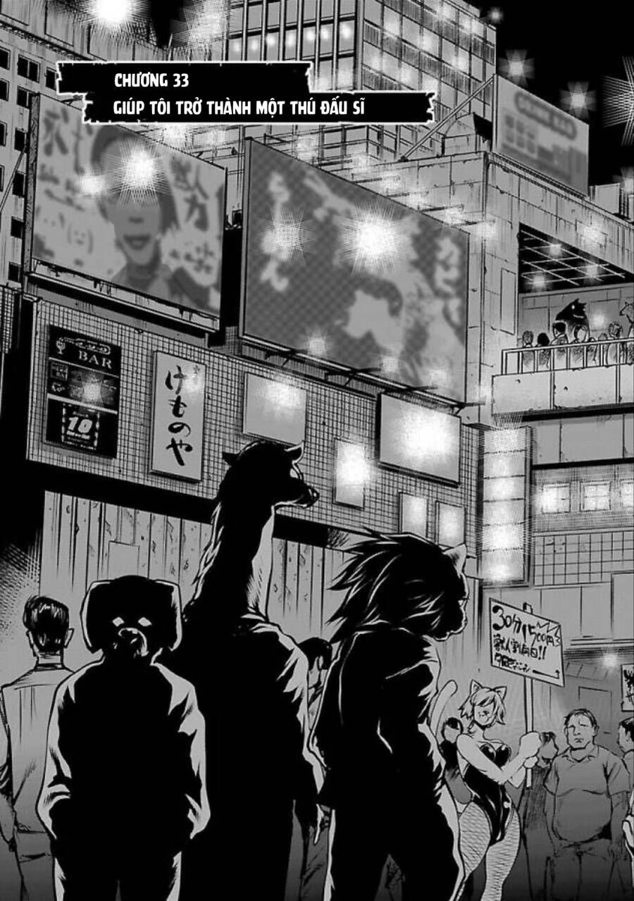 Killing Bites - Chapter 33 - Page 6