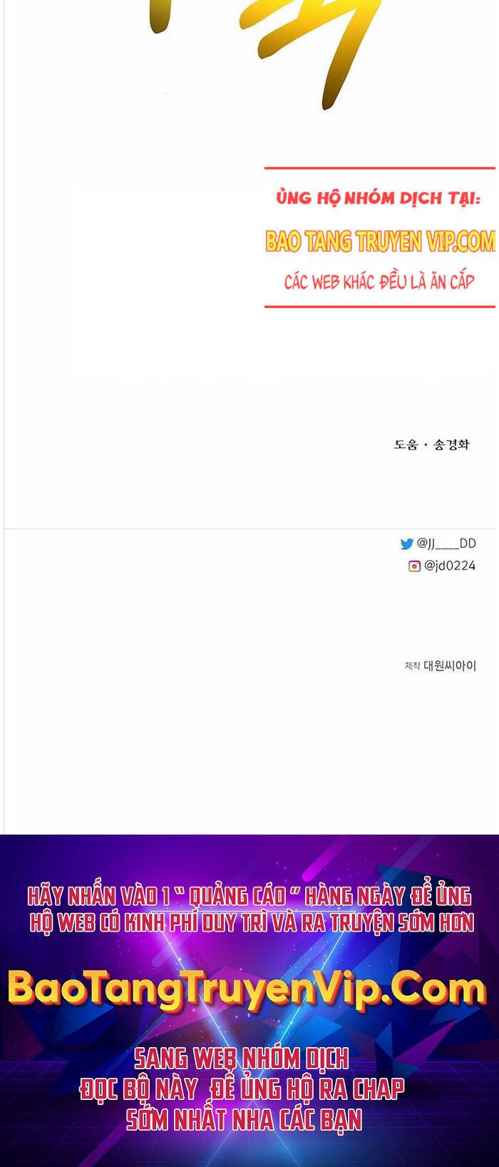 Anh Trai Anh Hùng Là Người Đã Chết Trong Học Viện - Chapter 89 - Page 87