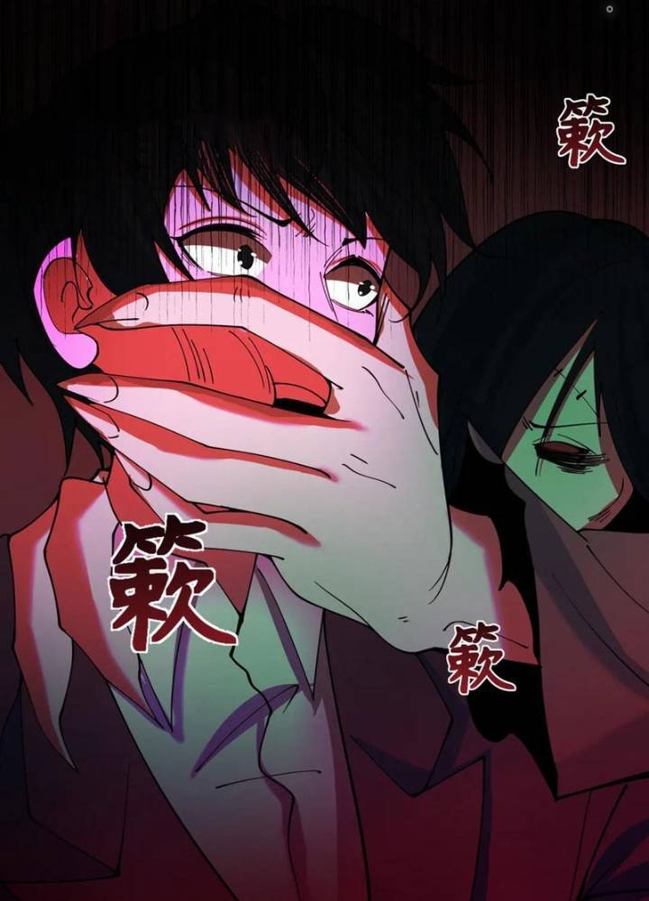 Kỷ Nguyên Kỳ Lạ - Chapter 352 - Page 109