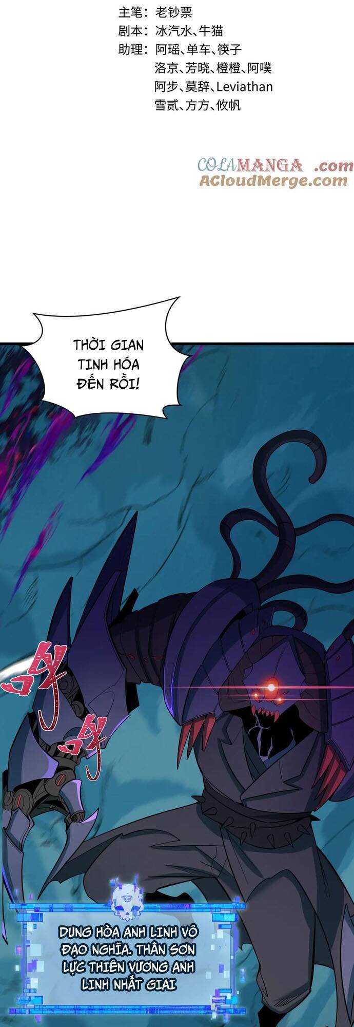 Kỷ Nguyên Kỳ Lạ - Chapter 352 - Page 343