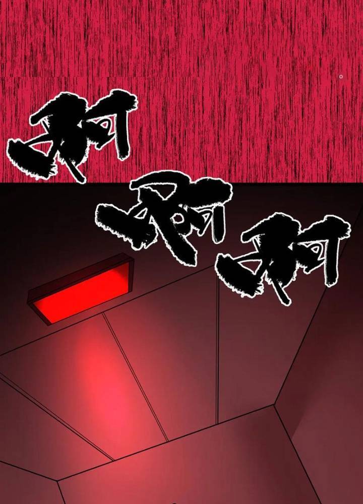 Kỷ Nguyên Kỳ Lạ - Chapter 352 - Page 97