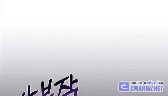 Thiên Tài Của Dòng Dõi Độc Nhất Vô Nhị - Chapter 85 - Page 156