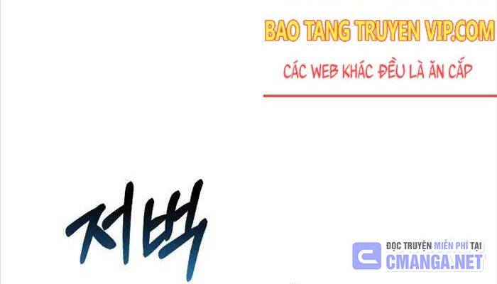 Thiên Tài Của Dòng Dõi Độc Nhất Vô Nhị - Chapter 85 - Page 30