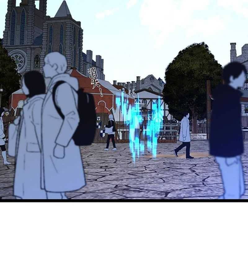 Thiên Phú Của Ngươi Giờ Là Của Ta - Chapter 84 - Page 23