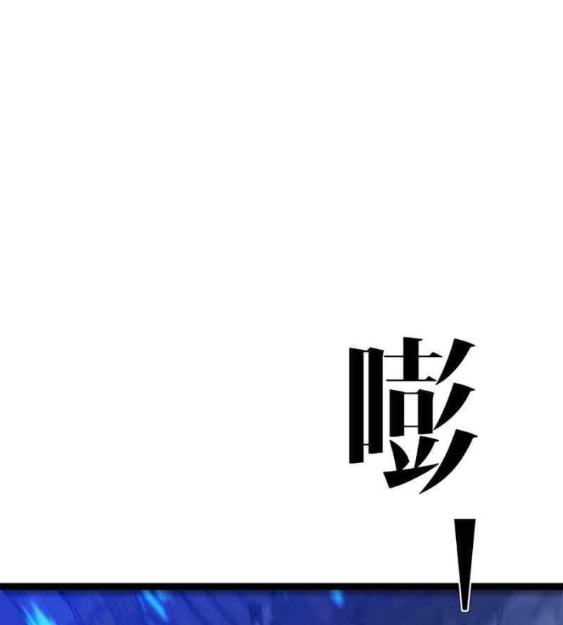 Thiên Phú Của Ngươi Giờ Là Của Ta - Chapter 84 - Page 26