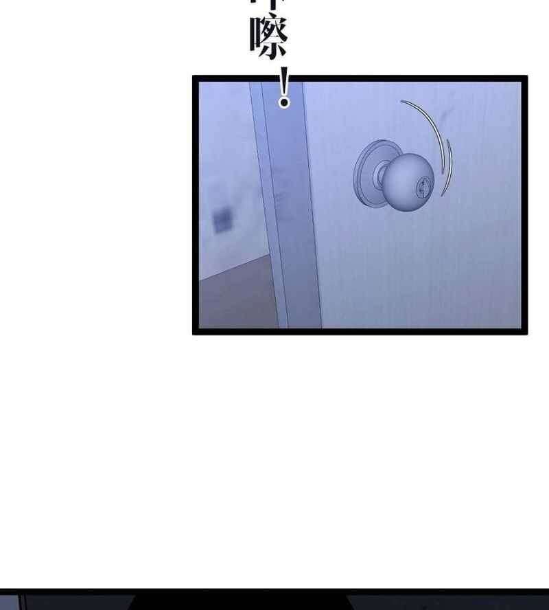 Thiên Phú Của Ngươi Giờ Là Của Ta - Chapter 85 - Page 39