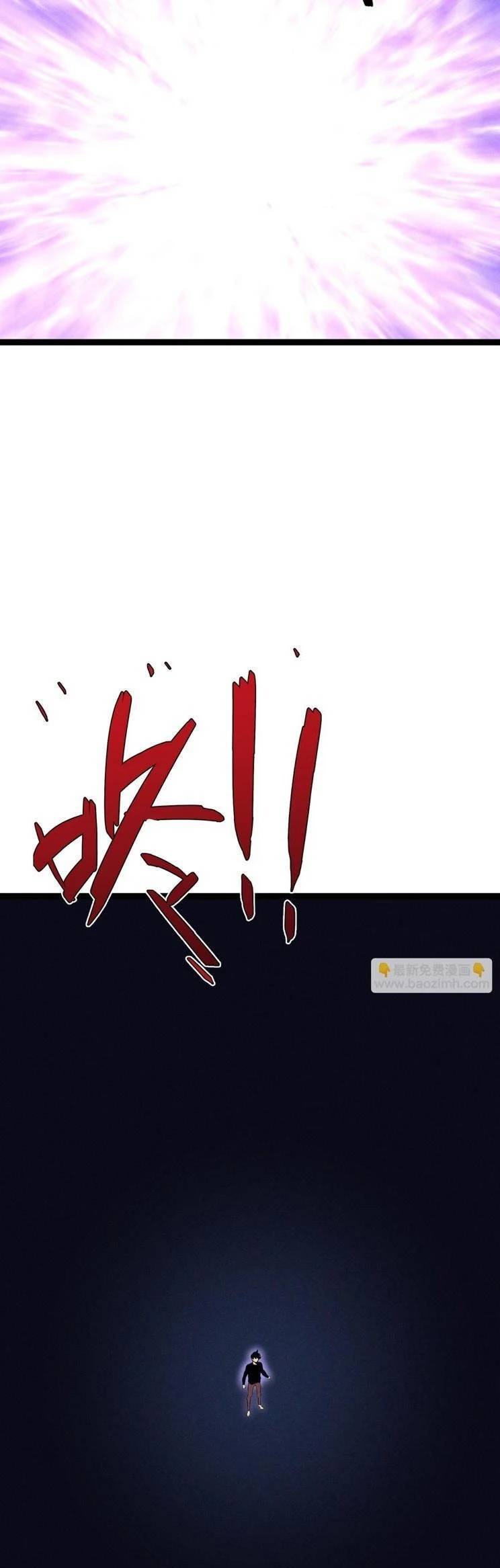 Thiên Phú Của Ngươi Giờ Là Của Ta - Chapter 89 - Page 31