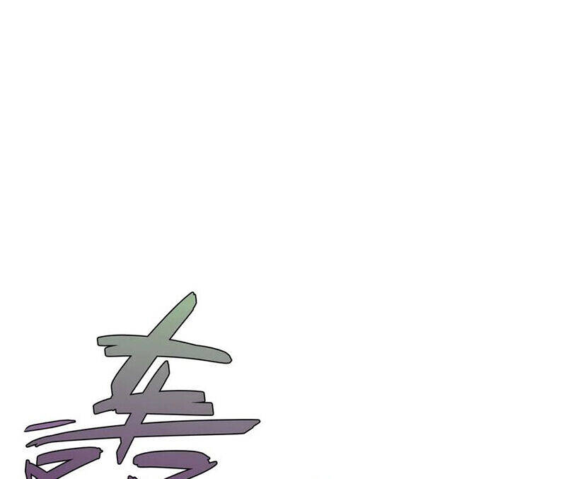 Thiên Phú Của Ngươi Giờ Là Của Ta - Chapter 91 - Page 124